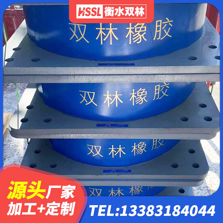 新荣区LNRφ400叠层橡胶隔震支座生产厂家 新荣区建筑减高阻尼支座厂家 新荣区生产橡胶减震支座厂家 新荣区建筑铅芯橡胶隔震支座多少钱 - 第4张