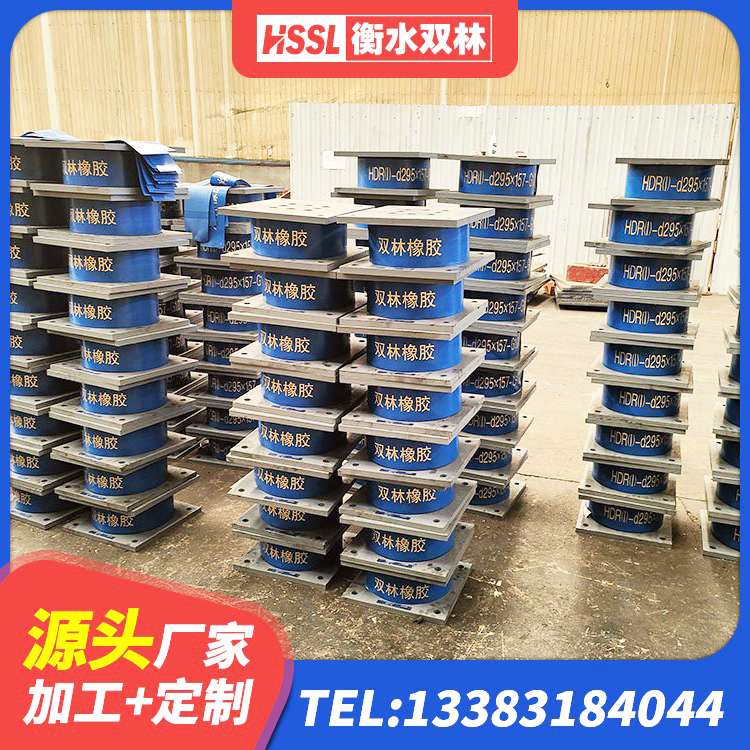 新荣区LRB橡胶隔震支座900(II型)厂家 新荣区高楼橡胶隔震支座厂家 新荣区较高阻尼橡胶支座厂家 新荣区铅芯建筑橡胶隔震支座源头工厂 - 第10张