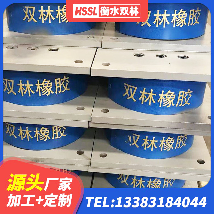 新荣区LNRφ400叠层橡胶隔震支座生产厂家 新荣区建筑减高阻尼支座厂家 新荣区生产橡胶减震支座厂家 新荣区建筑铅芯橡胶隔震支座多少钱