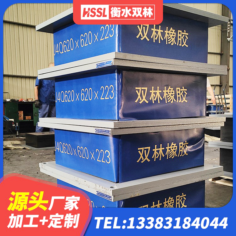 新荣区建筑铅芯隔震支座定制厂家 新荣区LNR橡胶隔震支座1300生产厂家 新荣区建筑抗震支座工厂厂家 新荣区建筑II型LRB铅芯隔震支座厂家 - 第8张