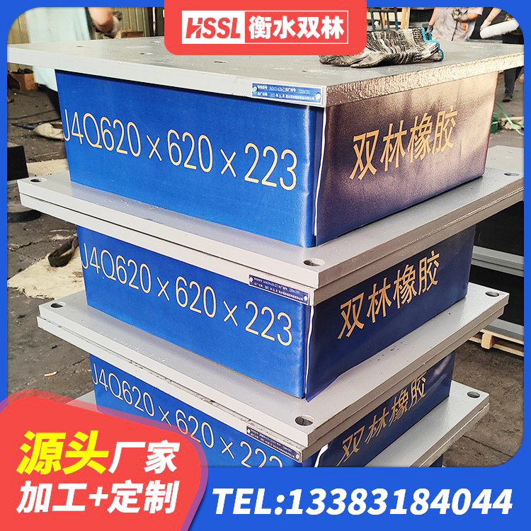 新荣区LRB铅芯隔震支座厂家 新荣区建筑抗震橡胶支座 新荣区预制楼梯橡胶隔震支座 新荣区LNR1200天然橡胶隔震支座什么价格
