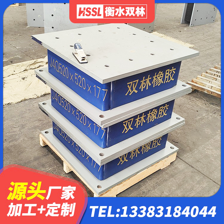 新荣区LRB铅芯隔震支座厂家 新荣区建筑抗震橡胶支座 新荣区预制楼梯橡胶隔震支座 新荣区LNR1200天然橡胶隔震支座什么价格 - 第5张