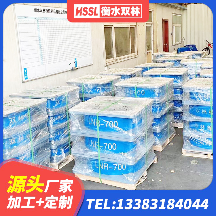 新荣区HDR型高阻尼橡胶隔震支座什么价格 新荣区铅芯橡胶隔震支座商家生产厂家 新荣区LRB900-II型隔震支座厂家 新荣区铅芯橡胶隔震支座定制 - 第2张