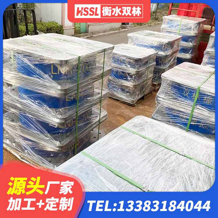 新荣区HDR型高阻尼橡胶隔震支座什么价格 新荣区铅芯橡胶隔震支座商家生产厂家 新荣区LRB900-II型隔震支座厂家 新荣区铅芯橡胶隔震支座定制 - 第5张