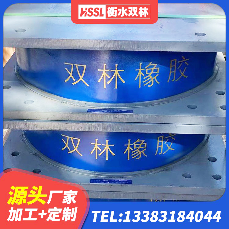 新荣区LRB橡胶隔震支座900(II型)厂家 新荣区高楼橡胶隔震支座厂家 新荣区较高阻尼橡胶支座厂家 新荣区铅芯建筑橡胶隔震支座源头工厂 - 第9张