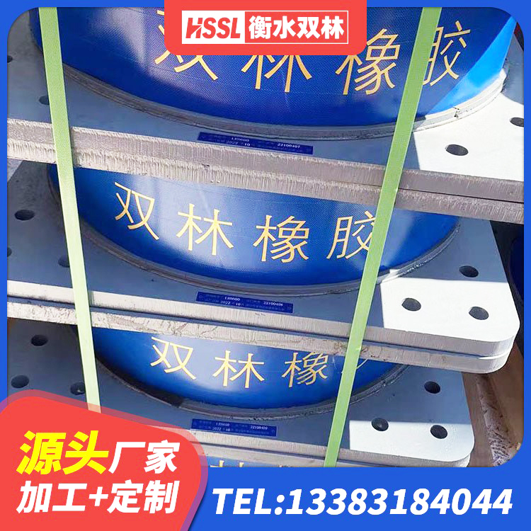 新荣区建筑水平力分散力型橡胶隔震支座 新荣区LNR天然隔震支座厂家电话 新荣区阻尼橡胶支座厂家 新荣区建筑高阻尼支座HDR - 第7张