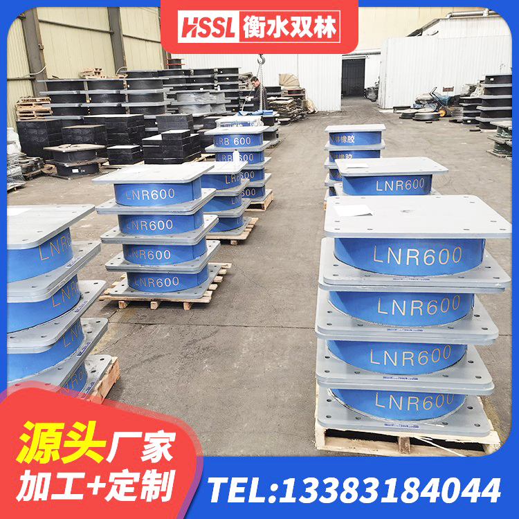 新荣区建筑用隔震支座生产厂家 新荣区建筑高阻尼叠层隔震支座 新荣区橡胶隔震支座产地生产厂家 新荣区LNR1000建筑隔震橡胶支座生产厂家 - 第3张