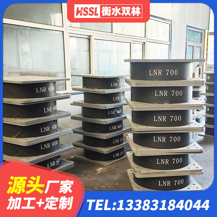 新荣区建筑抗震支座LRB600生产厂家 新荣区HDR600高阻尼隔震支座什么价格 新荣区LRB700-2隔震支座厂家 新荣区隔震支座LRB1200生产厂家 - 第8张