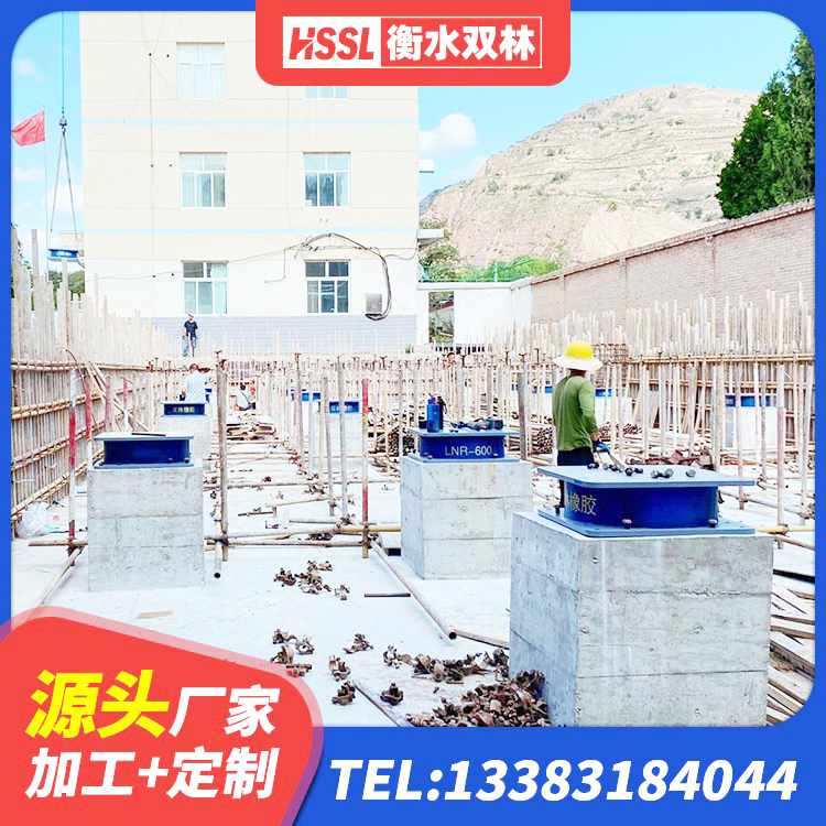 新荣区LNR隔震支座 新荣区建筑橡胶隔震支座LNR600 新荣区建筑II型LRB铅芯橡胶隔震支座源头工厂 新荣区叠层橡胶减震支座 - 第3张