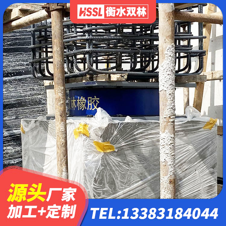 新荣区LNRφ400叠层橡胶隔震支座生产厂家 新荣区建筑减高阻尼支座厂家 新荣区生产橡胶减震支座厂家 新荣区建筑铅芯橡胶隔震支座多少钱 - 第3张