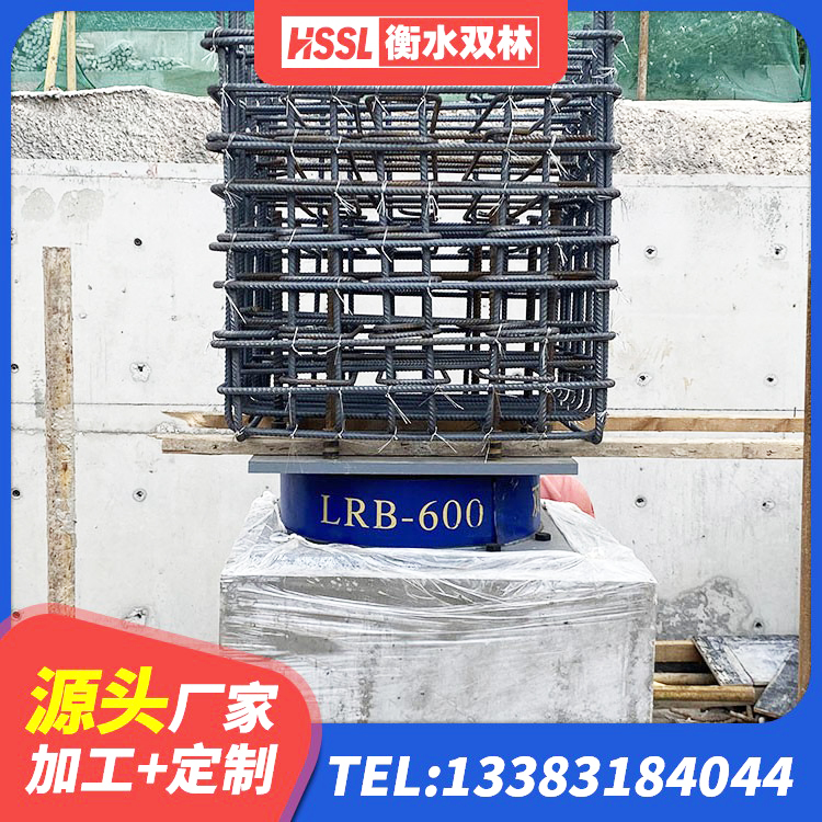 新荣区LNR隔震支座600 新荣区建筑抗震式隔震支座定制 新荣区Y4Q橡胶隔震支座源头工厂 新荣区HDR1100高阻尼建筑隔震支座源头工厂