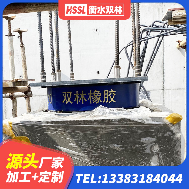 新荣区建筑铅芯隔震支座定制厂家 新荣区LNR橡胶隔震支座1300生产厂家 新荣区建筑抗震支座工厂厂家 新荣区建筑II型LRB铅芯隔震支座厂家 - 第4张