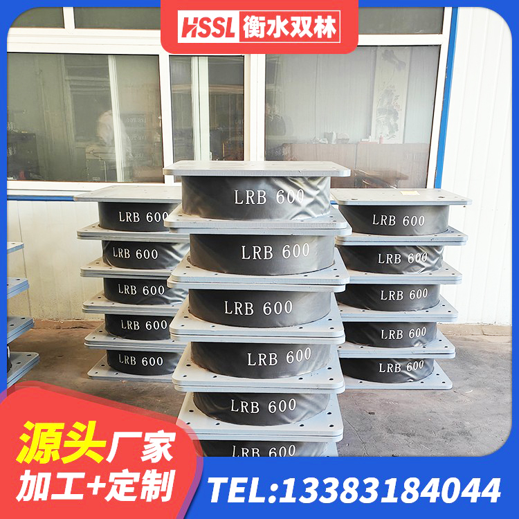 新荣区LRB1400铅芯橡胶隔震支座厂家 新荣区LRB1400支座 新荣区建筑隔震支座(LRB型)厂家 新荣区LRB隔震支座800(II型)源头工厂 - 第6张