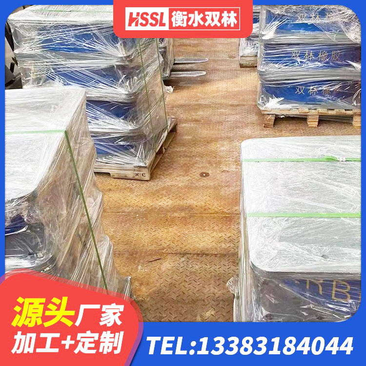 新荣区建筑抗震支座LRB600生产厂家 新荣区HDR600高阻尼隔震支座什么价格 新荣区LRB700-2隔震支座厂家 新荣区隔震支座LRB1200生产厂家 - 第4张