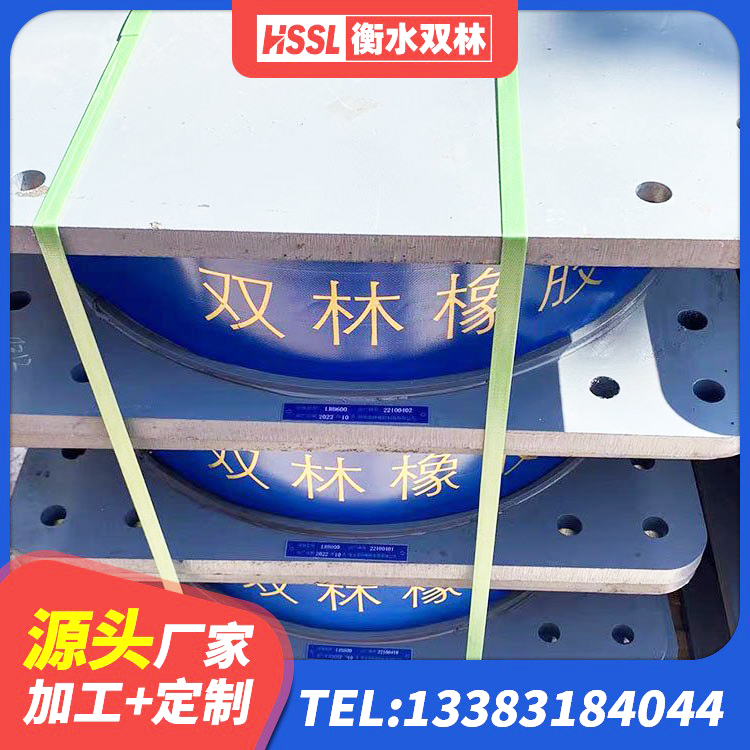 新荣区建筑工程支座源头工厂 新荣区LNR固定支座什么价格 新荣区LNR橡胶隔震支座D800 新荣区房屋建筑隔震支座什么价格 - 第4张