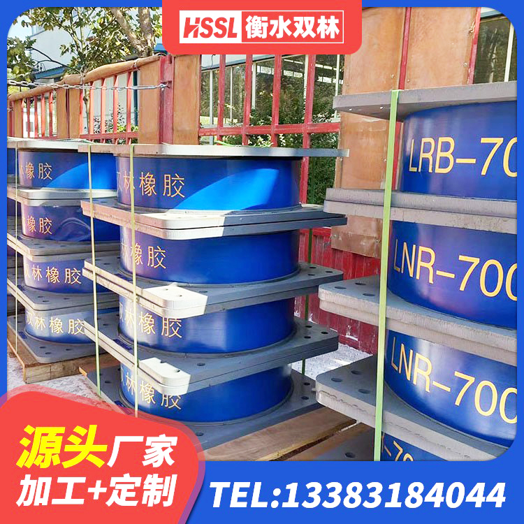 新荣区建筑工程支座源头工厂 新荣区LNR固定支座什么价格 新荣区LNR橡胶隔震支座D800 新荣区房屋建筑隔震支座什么价格 - 第5张