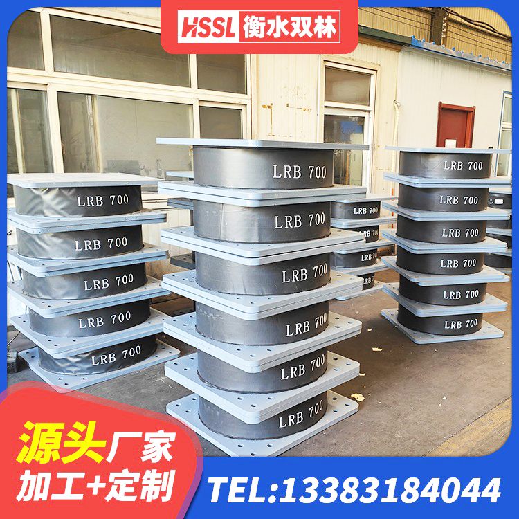 新荣区LRB橡胶隔震支座900(II型)厂家 新荣区高楼橡胶隔震支座厂家 新荣区较高阻尼橡胶支座厂家 新荣区铅芯建筑橡胶隔震支座源头工厂 - 第5张