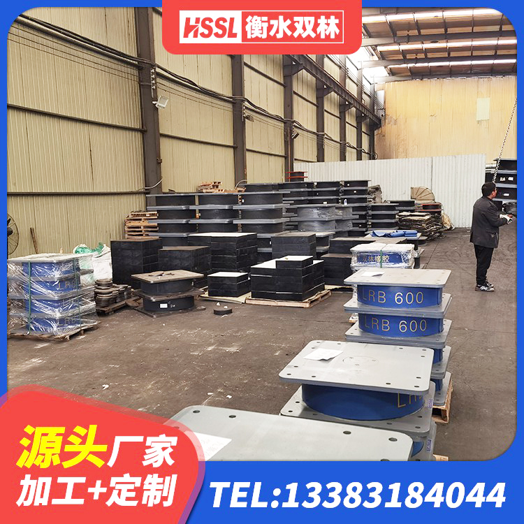 新荣区建筑橡胶隔震支座LNR厂家 新荣区LNR1300天然隔震支座多少钱 新荣区建筑工程隔震支座价格 新荣区厚肉橡胶隔震支座厂家 - 第7张