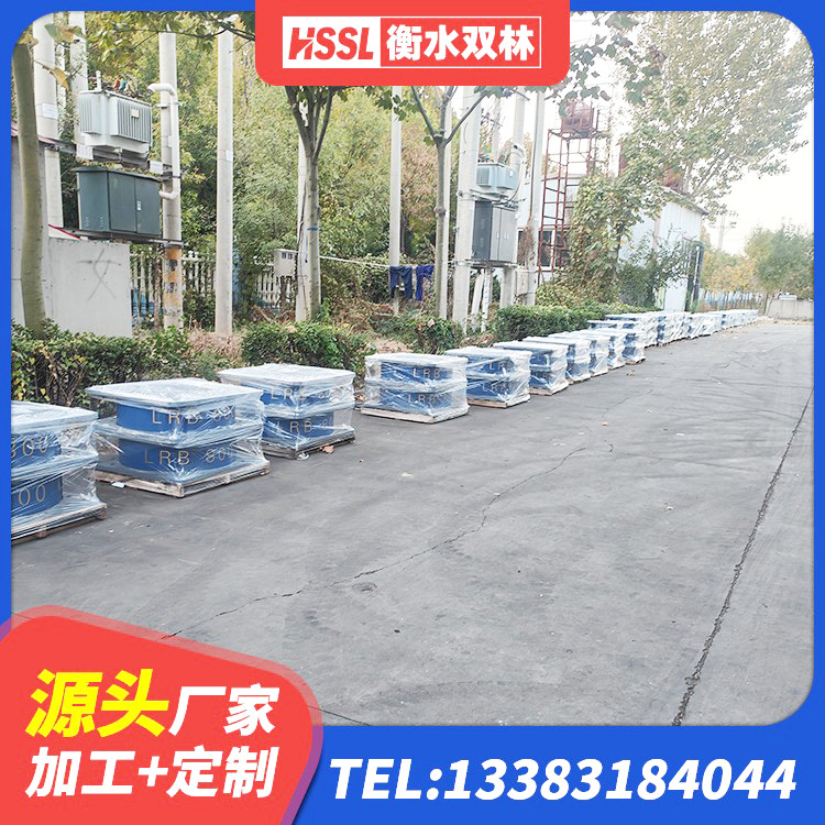 新荣区LNR800建筑隔震橡胶支座源头工厂 新荣区厚层橡胶隔震支座生产厂家 新荣区HDR900高阻尼橡胶支座源头工厂 新荣区LNR水平力分散型隔震支座什么价格 - 第6张