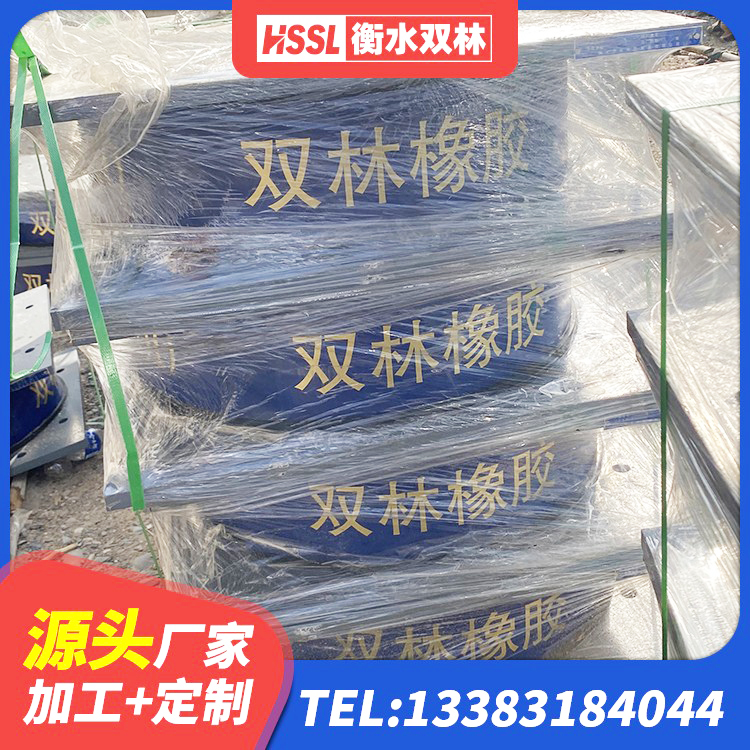 新荣区建筑抗震支座LRB600生产厂家 新荣区HDR600高阻尼隔震支座什么价格 新荣区LRB700-2隔震支座厂家 新荣区隔震支座LRB1200生产厂家 - 第5张