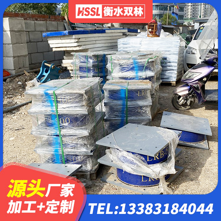 新荣区阻尼支座减震支座 新荣区II型LRB铅芯隔震支座厂家 新荣区建筑工程支座源头工厂 新荣区LRB铅芯隔震支座